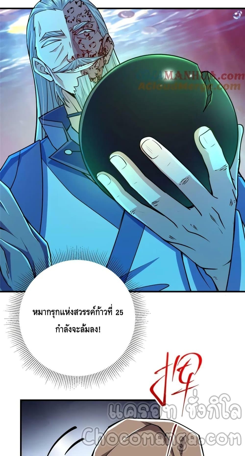 Manga-lc-com อ่านมังงะ อ่านการ์ตูน ออนไลน์ ฟรี KeepALowProf ตอนที่ 1 2 3 4 5 6 7 8 9 10 11 12 13 14 ฟรี ไม่มีโฆษณา Manga-lc - อ่าน มังงะ อ่าน การ์ตูน ออนไลน์ อ่านมังงะ ฟรี