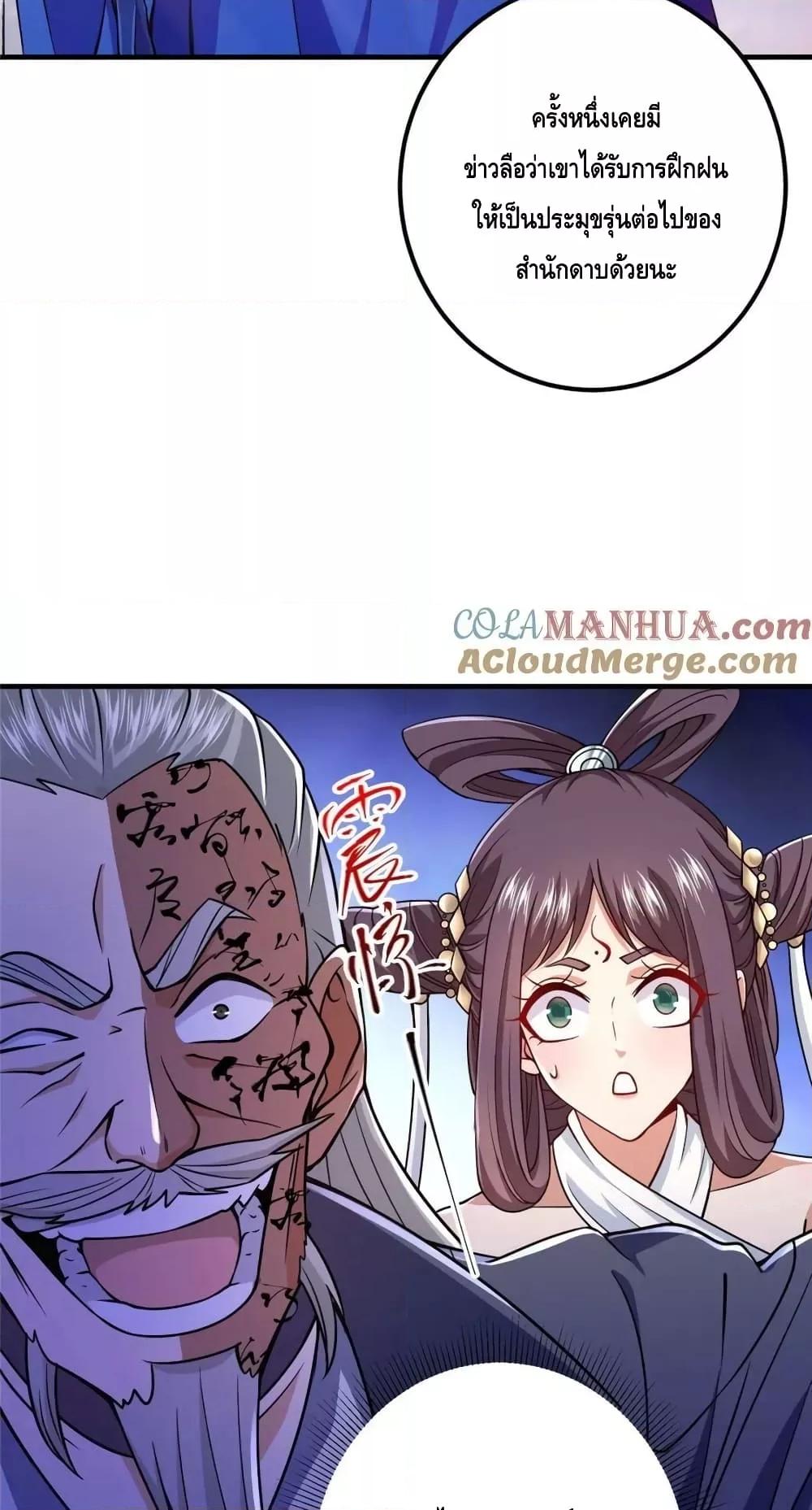 Manga-lc-com อ่านมังงะ อ่านการ์ตูน ออนไลน์ ฟรี KeepALowProf ตอนที่ 1 2 3 4 5 6 7 8 9 10 11 12 13 14 ฟรี ไม่มีโฆษณา Manga-lc - อ่าน มังงะ อ่าน การ์ตูน ออนไลน์ อ่านมังงะ ฟรี