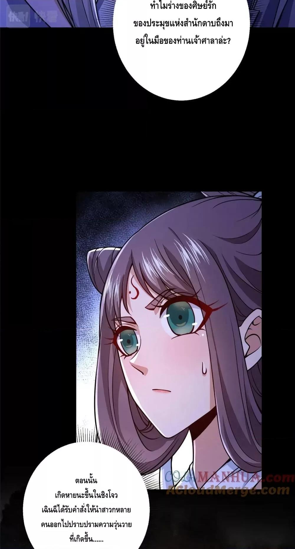 Manga-lc-com อ่านมังงะ อ่านการ์ตูน ออนไลน์ ฟรี KeepALowProf ตอนที่ 1 2 3 4 5 6 7 8 9 10 11 12 13 14 ฟรี ไม่มีโฆษณา Manga-lc - อ่าน มังงะ อ่าน การ์ตูน ออนไลน์ อ่านมังงะ ฟรี
