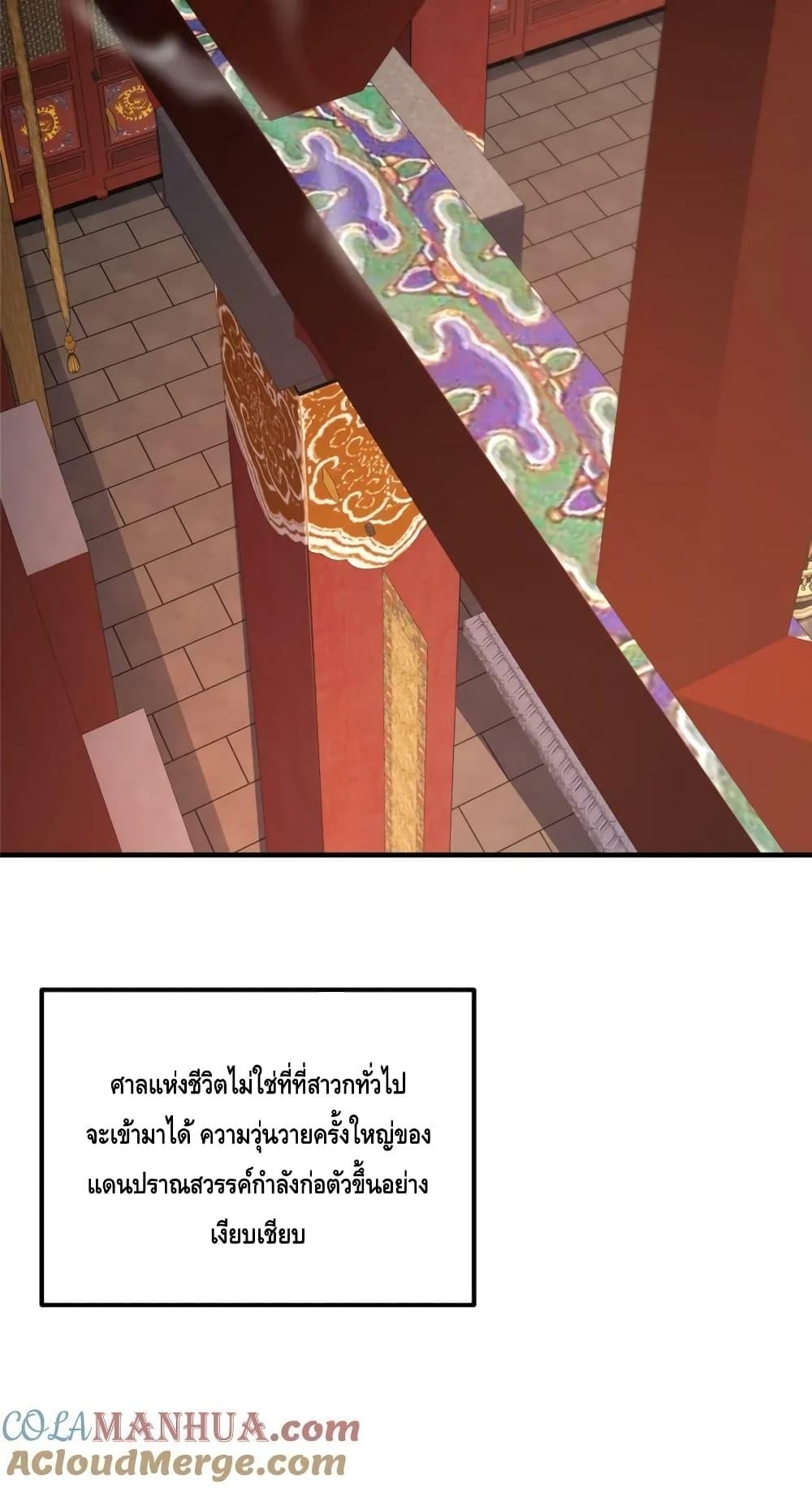 Manga-lc-com อ่านมังงะ อ่านการ์ตูน ออนไลน์ ฟรี KeepALowProf ตอนที่ 1 2 3 4 5 6 7 8 9 10 11 12 13 14 ฟรี ไม่มีโฆษณา Manga-lc - อ่าน มังงะ อ่าน การ์ตูน ออนไลน์ อ่านมังงะ ฟรี