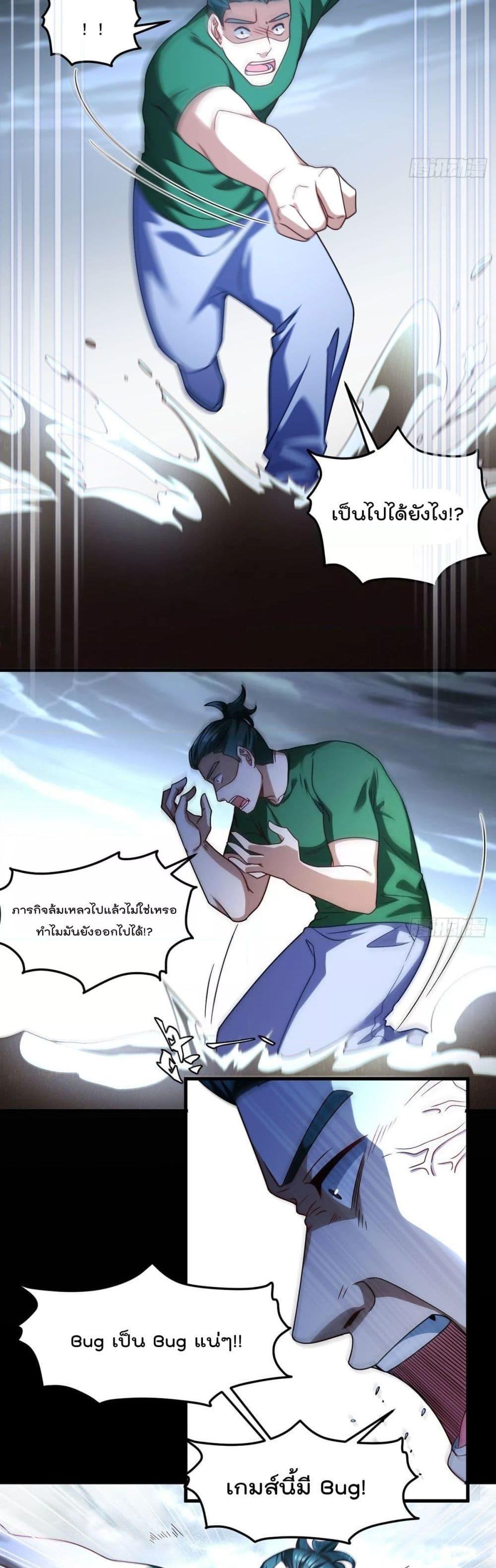 Manga-lc-com อ่านมังงะ อ่านการ์ตูน ออนไลน์ ฟรี RebirthGodImm ตอนที่ 1 2 3 4 5 6 7 8 9 10 11 12 13 14 ฟรี ไม่มีโฆษณา Manga-lc - อ่าน มังงะ อ่าน การ์ตูน ออนไลน์ อ่านมังงะ ฟรี