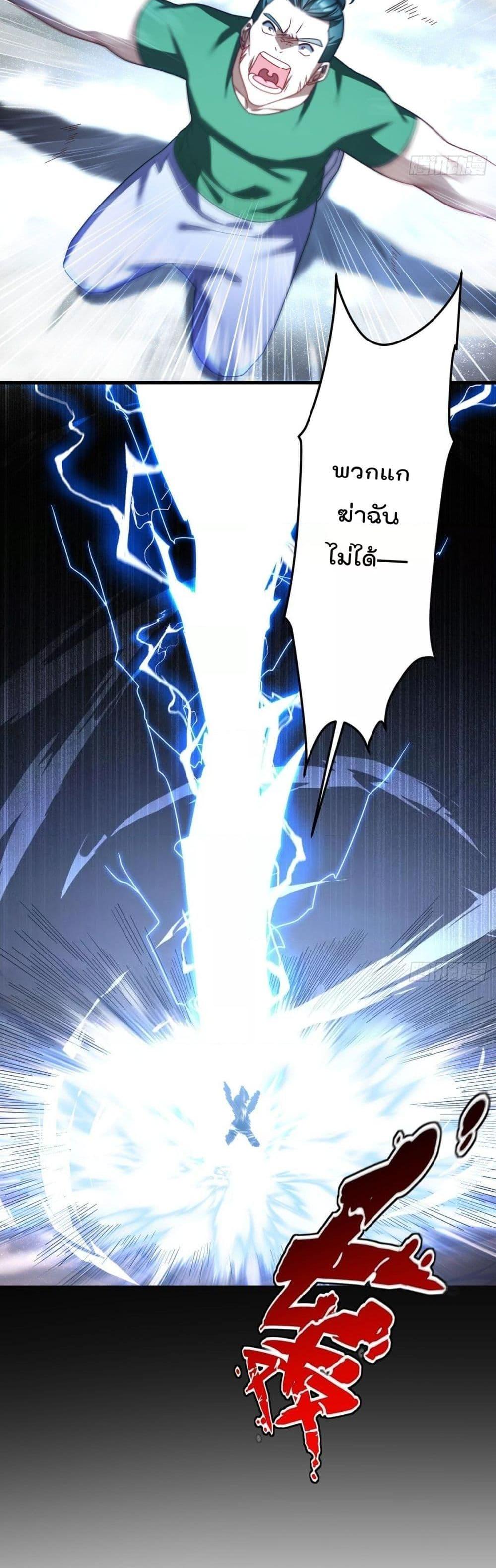 Manga-lc-com อ่านมังงะ อ่านการ์ตูน ออนไลน์ ฟรี RebirthGodImm ตอนที่ 1 2 3 4 5 6 7 8 9 10 11 12 13 14 ฟรี ไม่มีโฆษณา Manga-lc - อ่าน มังงะ อ่าน การ์ตูน ออนไลน์ อ่านมังงะ ฟรี