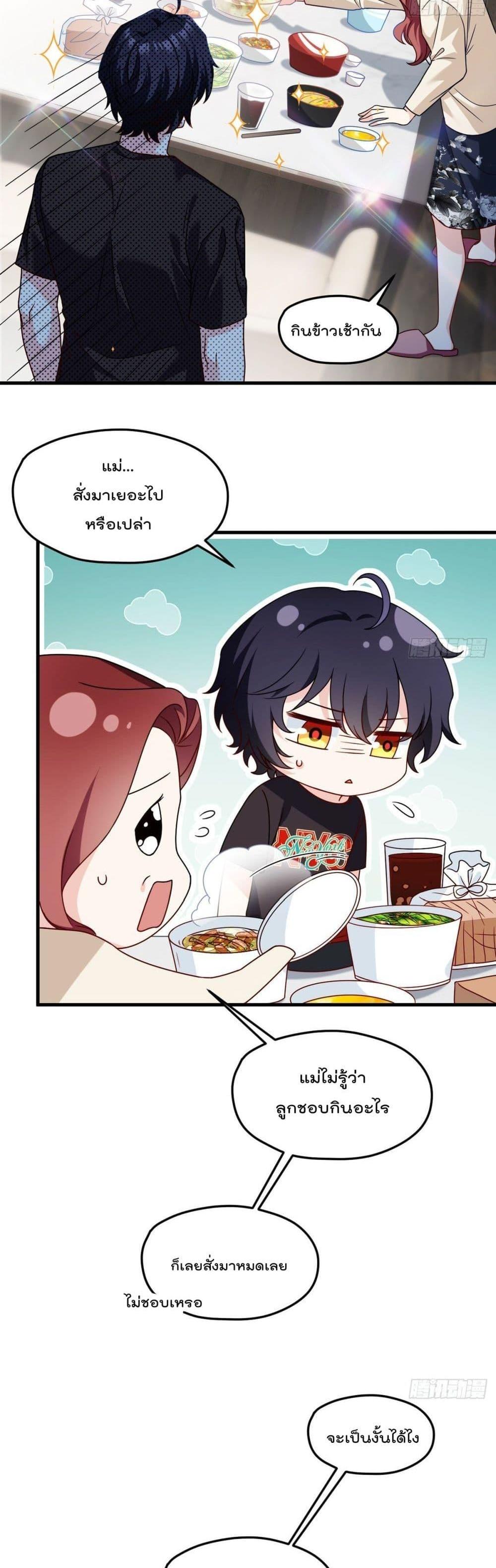 Manga-lc-com อ่านมังงะ อ่านการ์ตูน ออนไลน์ ฟรี RebirthGodImm ตอนที่ 1 2 3 4 5 6 7 8 9 10 11 12 13 14 ฟรี ไม่มีโฆษณา Manga-lc - อ่าน มังงะ อ่าน การ์ตูน ออนไลน์ อ่านมังงะ ฟรี