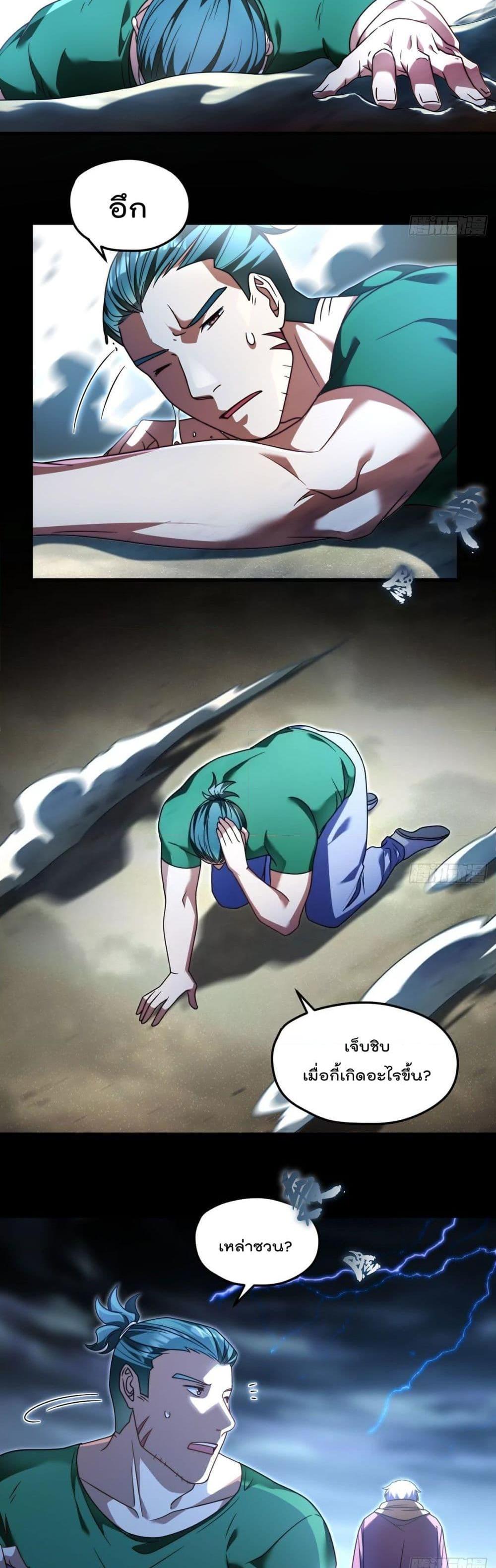 Manga-lc-com อ่านมังงะ อ่านการ์ตูน ออนไลน์ ฟรี RebirthGodImm ตอนที่ 1 2 3 4 5 6 7 8 9 10 11 12 13 14 ฟรี ไม่มีโฆษณา Manga-lc - อ่าน มังงะ อ่าน การ์ตูน ออนไลน์ อ่านมังงะ ฟรี