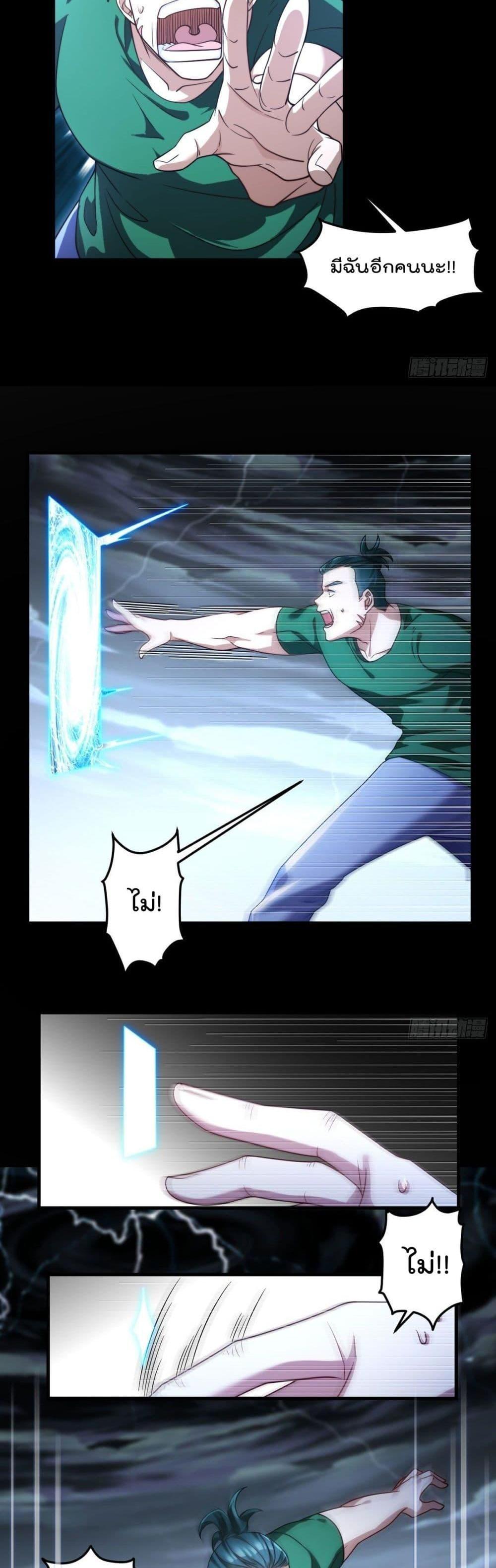 Manga-lc-com อ่านมังงะ อ่านการ์ตูน ออนไลน์ ฟรี RebirthGodImm ตอนที่ 1 2 3 4 5 6 7 8 9 10 11 12 13 14 ฟรี ไม่มีโฆษณา Manga-lc - อ่าน มังงะ อ่าน การ์ตูน ออนไลน์ อ่านมังงะ ฟรี