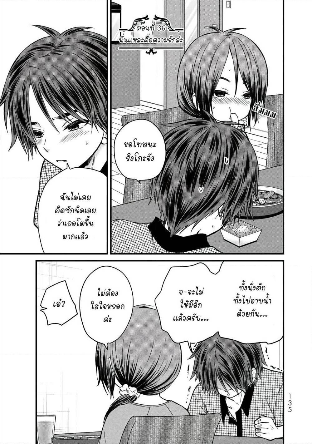 Manga-lc-com อ่านมังงะ อ่านการ์ตูน ออนไลน์ ฟรี Ojousama no Shimobe ตอนที่ 1 2 3 4 5 6 7 8 9 10 11 12 13 14 ฟรี ไม่มีโฆษณา Manga-lc - อ่าน มังงะ อ่าน การ์ตูน ออนไลน์ อ่านมังงะ ฟรี