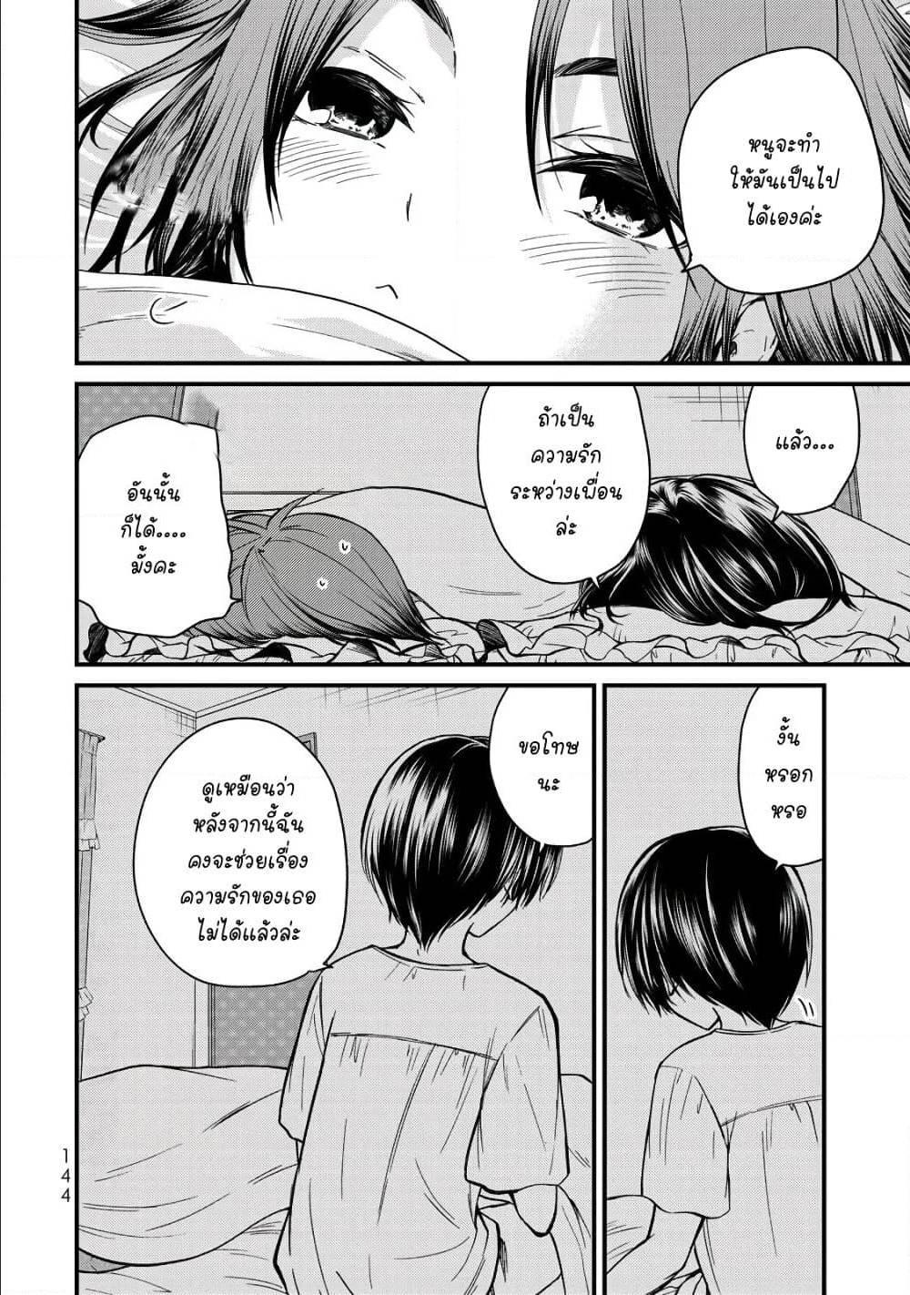 Manga-lc-com อ่านมังงะ อ่านการ์ตูน ออนไลน์ ฟรี Ojousama no Shimobe ตอนที่ 1 2 3 4 5 6 7 8 9 10 11 12 13 14 ฟรี ไม่มีโฆษณา Manga-lc - อ่าน มังงะ อ่าน การ์ตูน ออนไลน์ อ่านมังงะ ฟรี