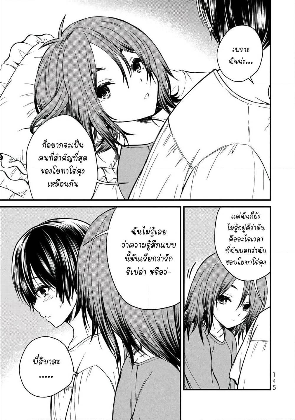 Manga-lc-com อ่านมังงะ อ่านการ์ตูน ออนไลน์ ฟรี Ojousama no Shimobe ตอนที่ 1 2 3 4 5 6 7 8 9 10 11 12 13 14 ฟรี ไม่มีโฆษณา Manga-lc - อ่าน มังงะ อ่าน การ์ตูน ออนไลน์ อ่านมังงะ ฟรี