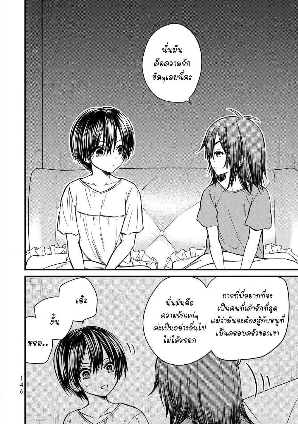 Manga-lc-com อ่านมังงะ อ่านการ์ตูน ออนไลน์ ฟรี Ojousama no Shimobe ตอนที่ 1 2 3 4 5 6 7 8 9 10 11 12 13 14 ฟรี ไม่มีโฆษณา Manga-lc - อ่าน มังงะ อ่าน การ์ตูน ออนไลน์ อ่านมังงะ ฟรี