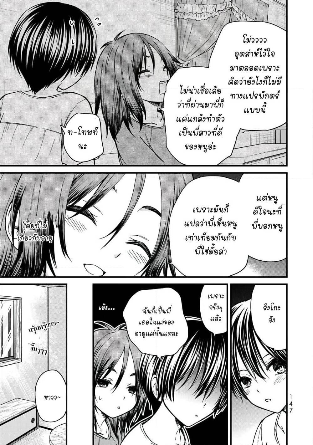 Manga-lc-com อ่านมังงะ อ่านการ์ตูน ออนไลน์ ฟรี Ojousama no Shimobe ตอนที่ 1 2 3 4 5 6 7 8 9 10 11 12 13 14 ฟรี ไม่มีโฆษณา Manga-lc - อ่าน มังงะ อ่าน การ์ตูน ออนไลน์ อ่านมังงะ ฟรี