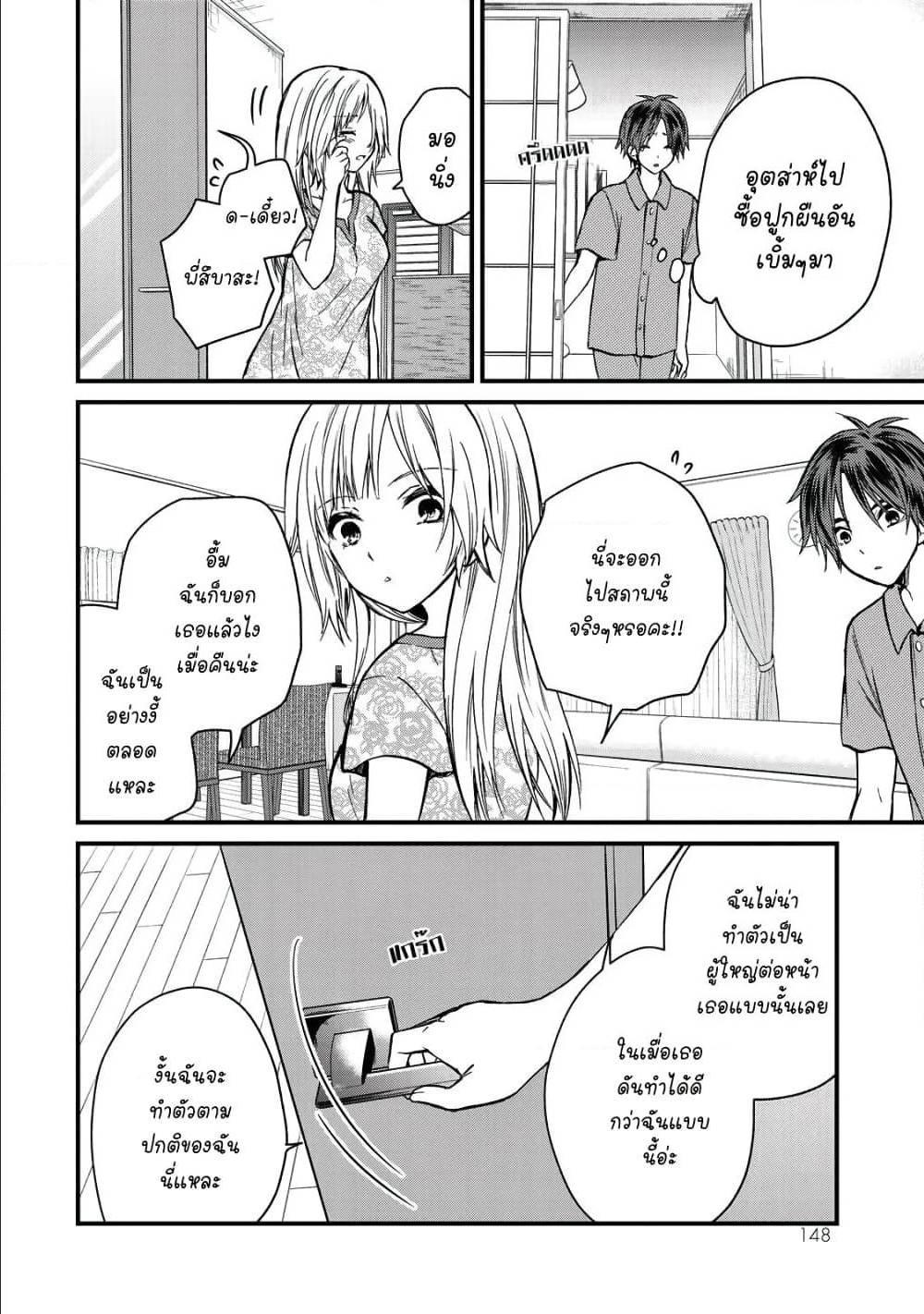 Manga-lc-com อ่านมังงะ อ่านการ์ตูน ออนไลน์ ฟรี Ojousama no Shimobe ตอนที่ 1 2 3 4 5 6 7 8 9 10 11 12 13 14 ฟรี ไม่มีโฆษณา Manga-lc - อ่าน มังงะ อ่าน การ์ตูน ออนไลน์ อ่านมังงะ ฟรี