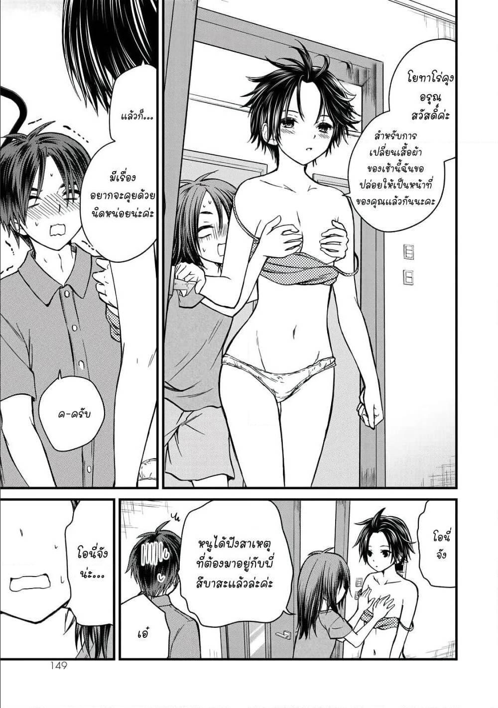 Manga-lc-com อ่านมังงะ อ่านการ์ตูน ออนไลน์ ฟรี Ojousama no Shimobe ตอนที่ 1 2 3 4 5 6 7 8 9 10 11 12 13 14 ฟรี ไม่มีโฆษณา Manga-lc - อ่าน มังงะ อ่าน การ์ตูน ออนไลน์ อ่านมังงะ ฟรี