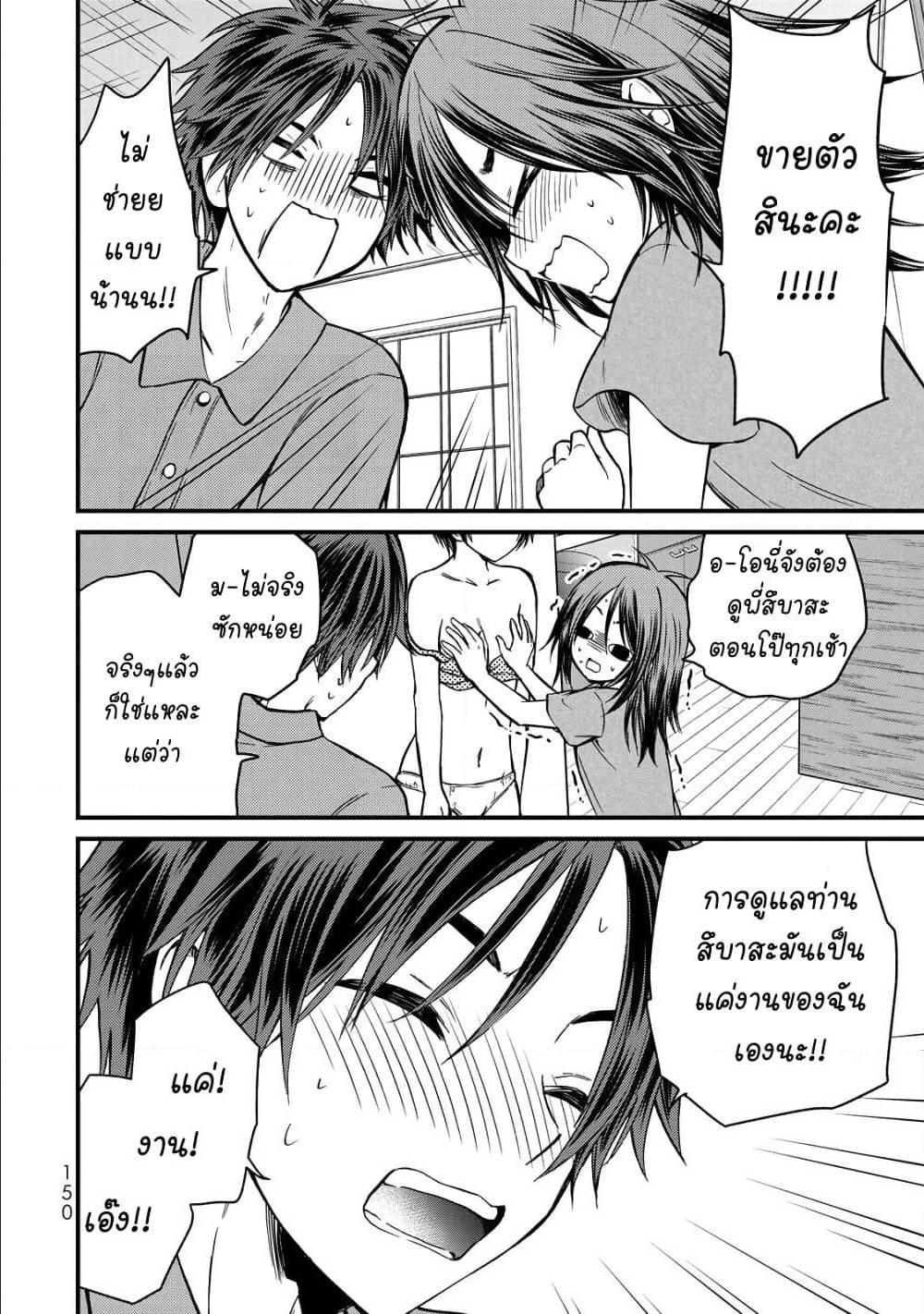 Manga-lc-com อ่านมังงะ อ่านการ์ตูน ออนไลน์ ฟรี Ojousama no Shimobe ตอนที่ 1 2 3 4 5 6 7 8 9 10 11 12 13 14 ฟรี ไม่มีโฆษณา Manga-lc - อ่าน มังงะ อ่าน การ์ตูน ออนไลน์ อ่านมังงะ ฟรี