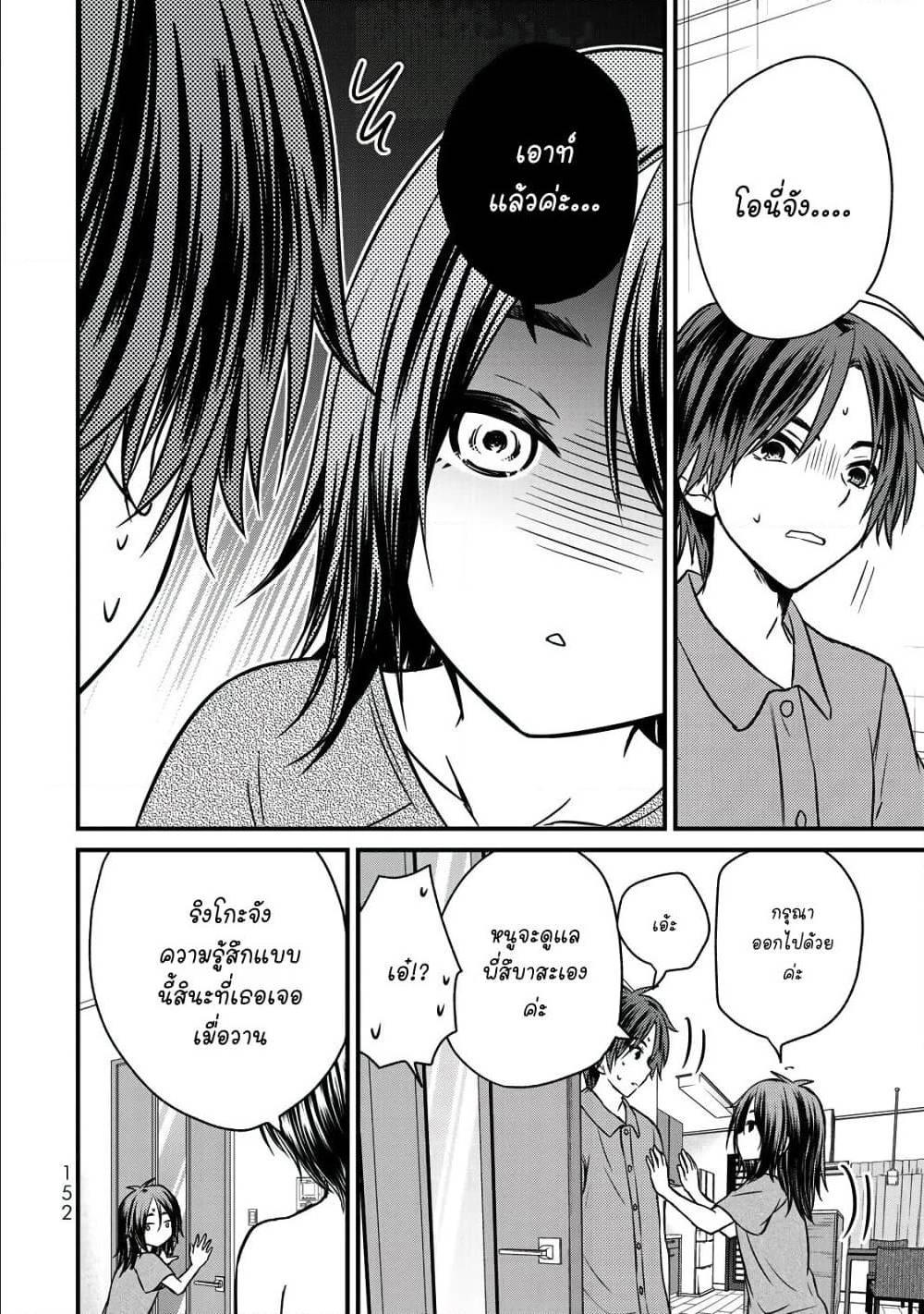 Manga-lc-com อ่านมังงะ อ่านการ์ตูน ออนไลน์ ฟรี Ojousama no Shimobe ตอนที่ 1 2 3 4 5 6 7 8 9 10 11 12 13 14 ฟรี ไม่มีโฆษณา Manga-lc - อ่าน มังงะ อ่าน การ์ตูน ออนไลน์ อ่านมังงะ ฟรี