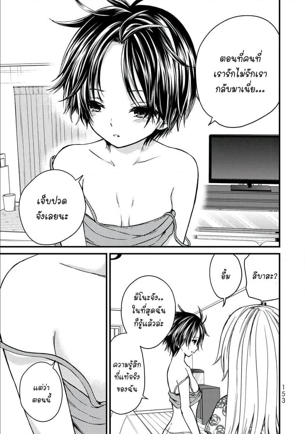 Manga-lc-com อ่านมังงะ อ่านการ์ตูน ออนไลน์ ฟรี Ojousama no Shimobe ตอนที่ 1 2 3 4 5 6 7 8 9 10 11 12 13 14 ฟรี ไม่มีโฆษณา Manga-lc - อ่าน มังงะ อ่าน การ์ตูน ออนไลน์ อ่านมังงะ ฟรี