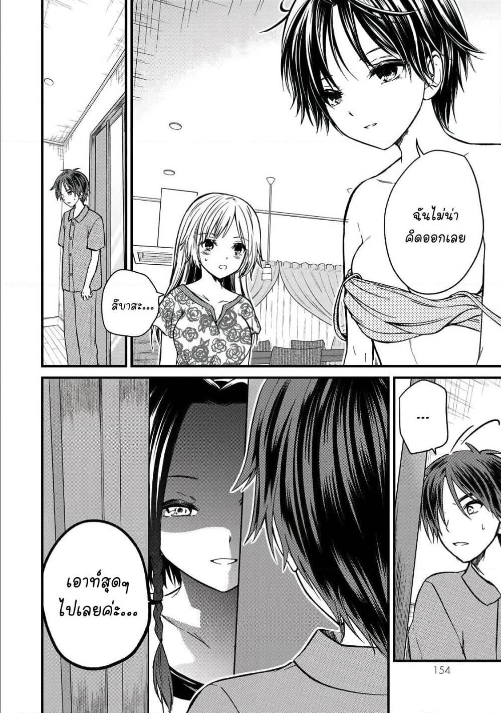 Manga-lc-com อ่านมังงะ อ่านการ์ตูน ออนไลน์ ฟรี Ojousama no Shimobe ตอนที่ 1 2 3 4 5 6 7 8 9 10 11 12 13 14 ฟรี ไม่มีโฆษณา Manga-lc - อ่าน มังงะ อ่าน การ์ตูน ออนไลน์ อ่านมังงะ ฟรี