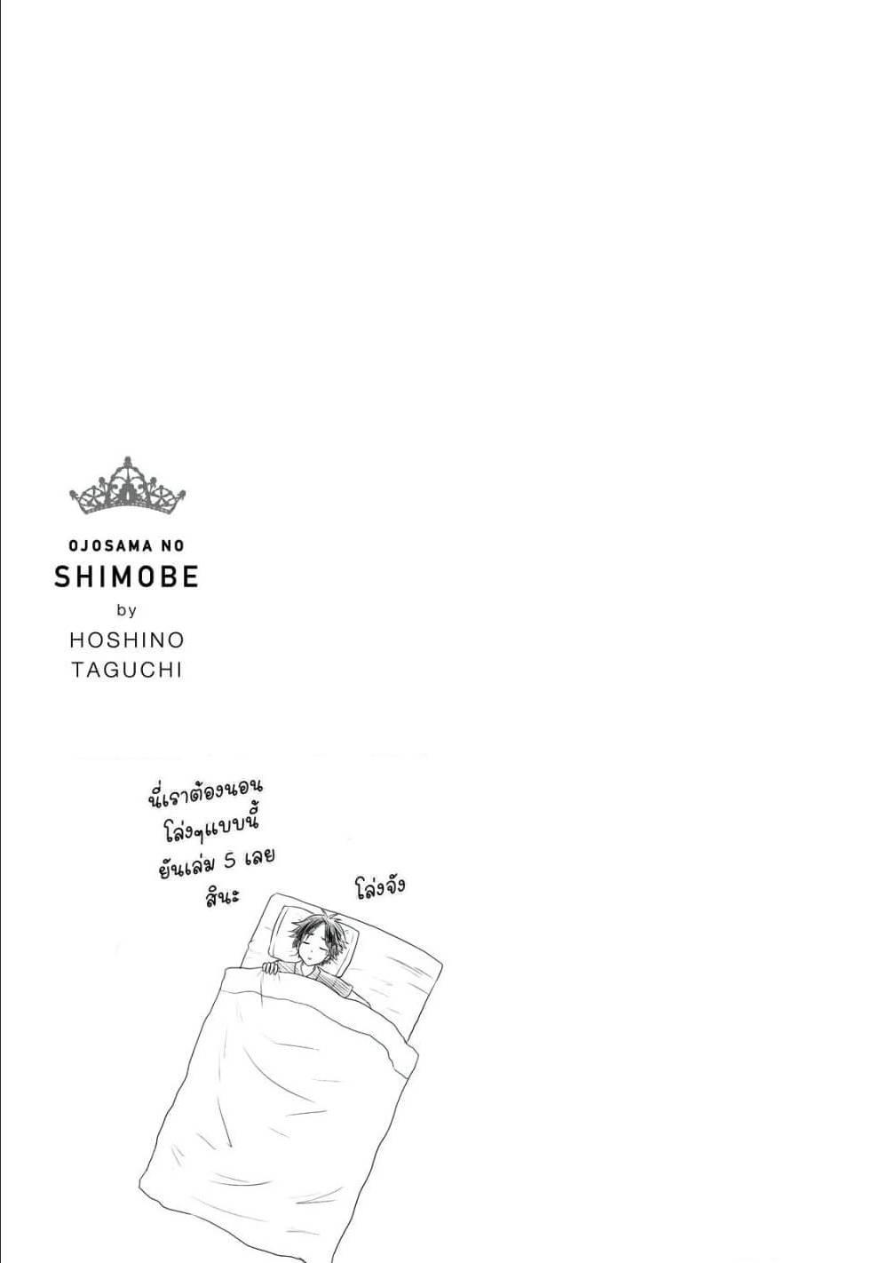 Manga-lc-com อ่านมังงะ อ่านการ์ตูน ออนไลน์ ฟรี Ojousama no Shimobe ตอนที่ 1 2 3 4 5 6 7 8 9 10 11 12 13 14 ฟรี ไม่มีโฆษณา Manga-lc - อ่าน มังงะ อ่าน การ์ตูน ออนไลน์ อ่านมังงะ ฟรี