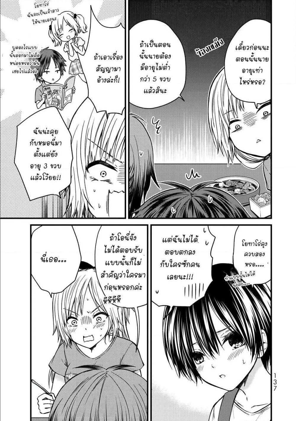 Manga-lc-com อ่านมังงะ อ่านการ์ตูน ออนไลน์ ฟรี Ojousama no Shimobe ตอนที่ 1 2 3 4 5 6 7 8 9 10 11 12 13 14 ฟรี ไม่มีโฆษณา Manga-lc - อ่าน มังงะ อ่าน การ์ตูน ออนไลน์ อ่านมังงะ ฟรี