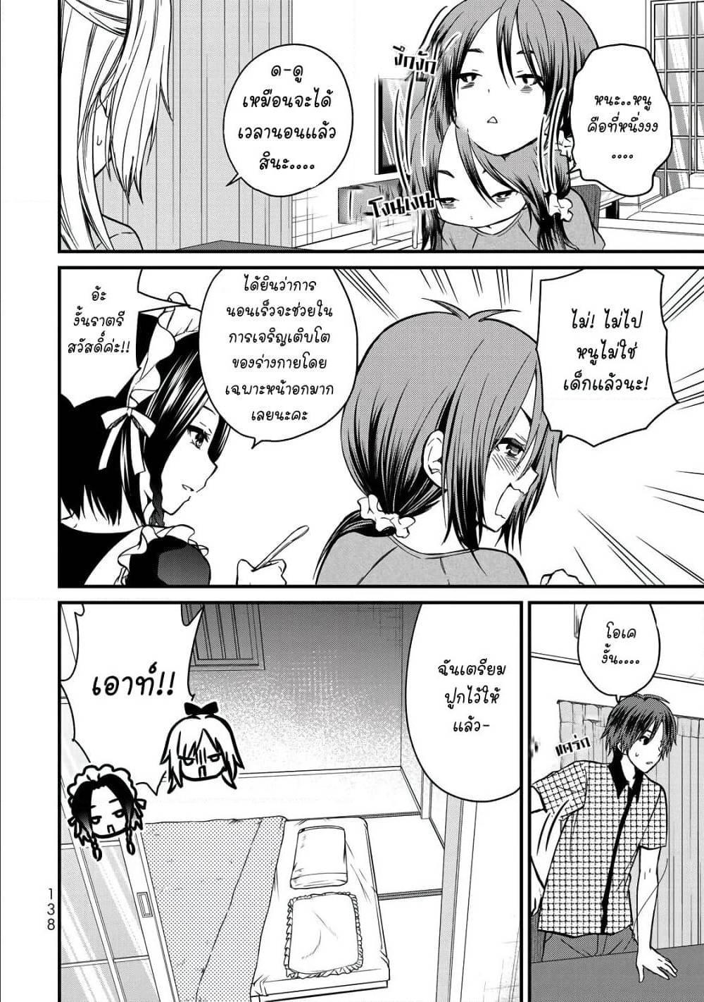 Manga-lc-com อ่านมังงะ อ่านการ์ตูน ออนไลน์ ฟรี Ojousama no Shimobe ตอนที่ 1 2 3 4 5 6 7 8 9 10 11 12 13 14 ฟรี ไม่มีโฆษณา Manga-lc - อ่าน มังงะ อ่าน การ์ตูน ออนไลน์ อ่านมังงะ ฟรี