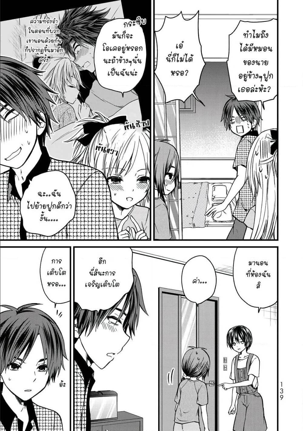 Manga-lc-com อ่านมังงะ อ่านการ์ตูน ออนไลน์ ฟรี Ojousama no Shimobe ตอนที่ 1 2 3 4 5 6 7 8 9 10 11 12 13 14 ฟรี ไม่มีโฆษณา Manga-lc - อ่าน มังงะ อ่าน การ์ตูน ออนไลน์ อ่านมังงะ ฟรี