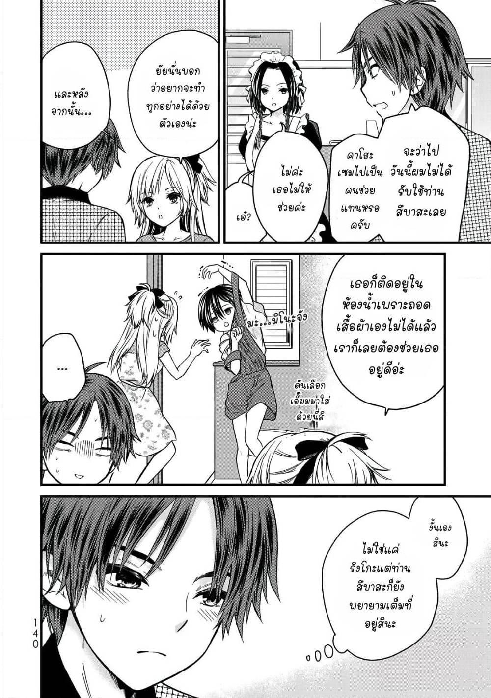 Manga-lc-com อ่านมังงะ อ่านการ์ตูน ออนไลน์ ฟรี Ojousama no Shimobe ตอนที่ 1 2 3 4 5 6 7 8 9 10 11 12 13 14 ฟรี ไม่มีโฆษณา Manga-lc - อ่าน มังงะ อ่าน การ์ตูน ออนไลน์ อ่านมังงะ ฟรี