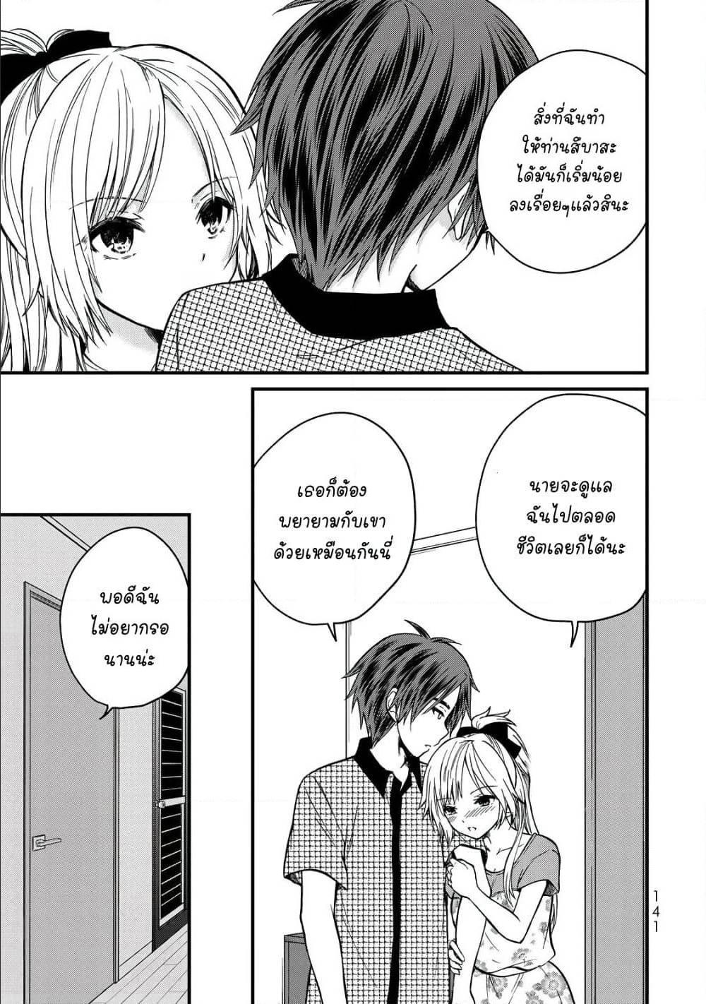 Manga-lc-com อ่านมังงะ อ่านการ์ตูน ออนไลน์ ฟรี Ojousama no Shimobe ตอนที่ 1 2 3 4 5 6 7 8 9 10 11 12 13 14 ฟรี ไม่มีโฆษณา Manga-lc - อ่าน มังงะ อ่าน การ์ตูน ออนไลน์ อ่านมังงะ ฟรี