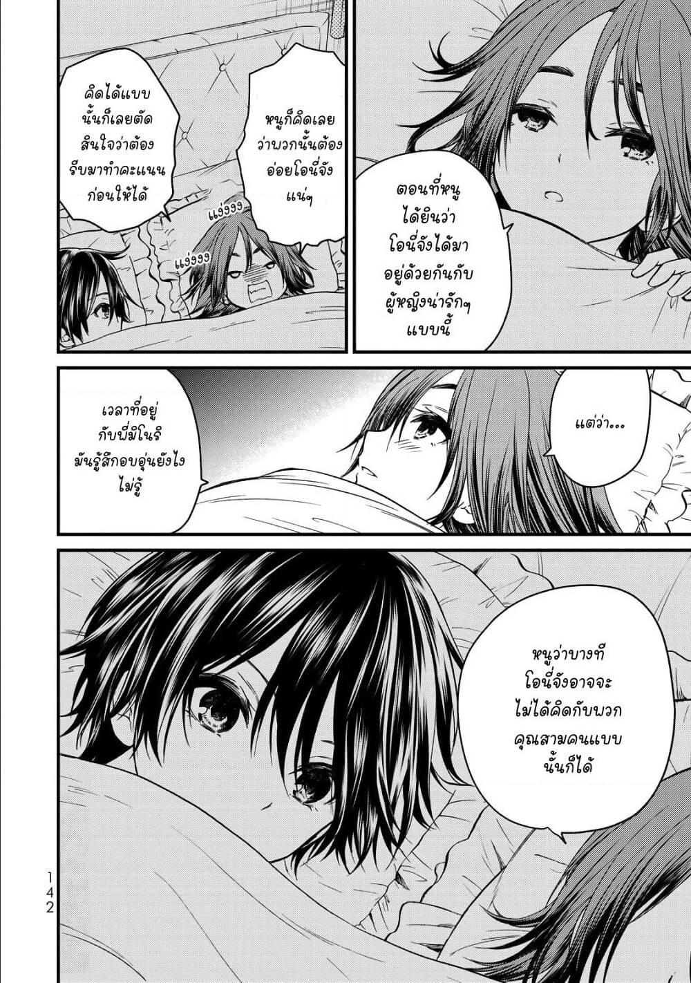 Manga-lc-com อ่านมังงะ อ่านการ์ตูน ออนไลน์ ฟรี Ojousama no Shimobe ตอนที่ 1 2 3 4 5 6 7 8 9 10 11 12 13 14 ฟรี ไม่มีโฆษณา Manga-lc - อ่าน มังงะ อ่าน การ์ตูน ออนไลน์ อ่านมังงะ ฟรี