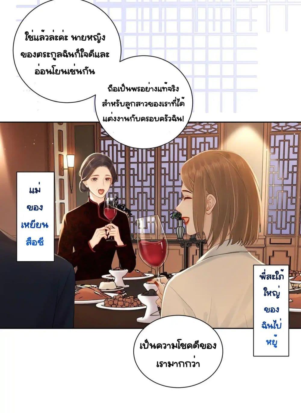 Manga-lc-com อ่านมังงะ อ่านการ์ตูน ออนไลน์ ฟรี WarmWeddingSw ตอนที่ 1 2 3 4 5 6 7 8 9 10 11 12 13 14 ฟรี ไม่มีโฆษณา Manga-lc - อ่าน มังงะ อ่าน การ์ตูน ออนไลน์ อ่านมังงะ ฟรี