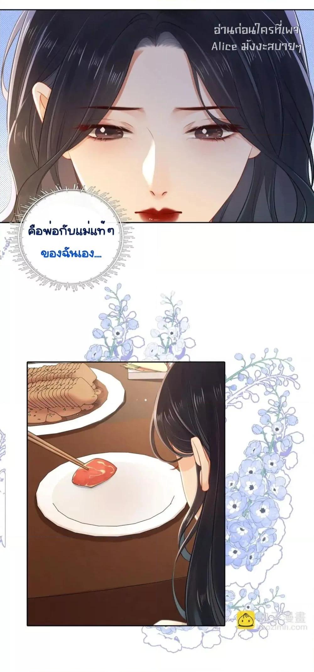 Manga-lc-com อ่านมังงะ อ่านการ์ตูน ออนไลน์ ฟรี WarmWeddingSw ตอนที่ 1 2 3 4 5 6 7 8 9 10 11 12 13 14 ฟรี ไม่มีโฆษณา Manga-lc - อ่าน มังงะ อ่าน การ์ตูน ออนไลน์ อ่านมังงะ ฟรี
