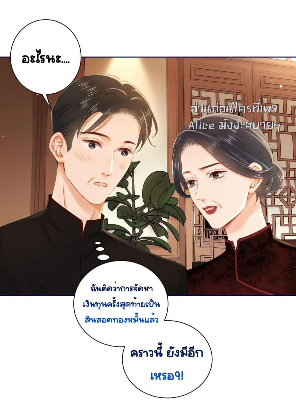 Manga-lc-com อ่านมังงะ อ่านการ์ตูน ออนไลน์ ฟรี WarmWeddingSw ตอนที่ 1 2 3 4 5 6 7 8 9 10 11 12 13 14 ฟรี ไม่มีโฆษณา Manga-lc - อ่าน มังงะ อ่าน การ์ตูน ออนไลน์ อ่านมังงะ ฟรี