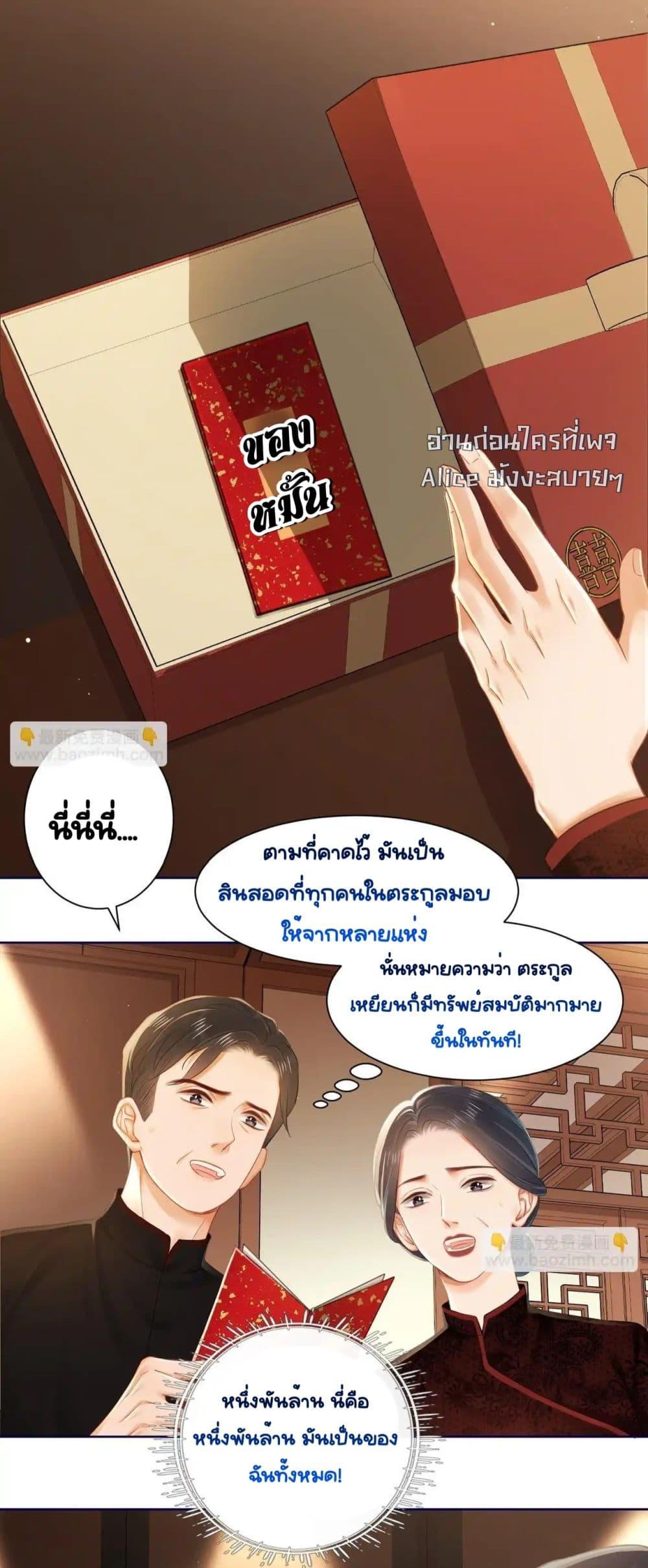 Manga-lc-com อ่านมังงะ อ่านการ์ตูน ออนไลน์ ฟรี WarmWeddingSw ตอนที่ 1 2 3 4 5 6 7 8 9 10 11 12 13 14 ฟรี ไม่มีโฆษณา Manga-lc - อ่าน มังงะ อ่าน การ์ตูน ออนไลน์ อ่านมังงะ ฟรี