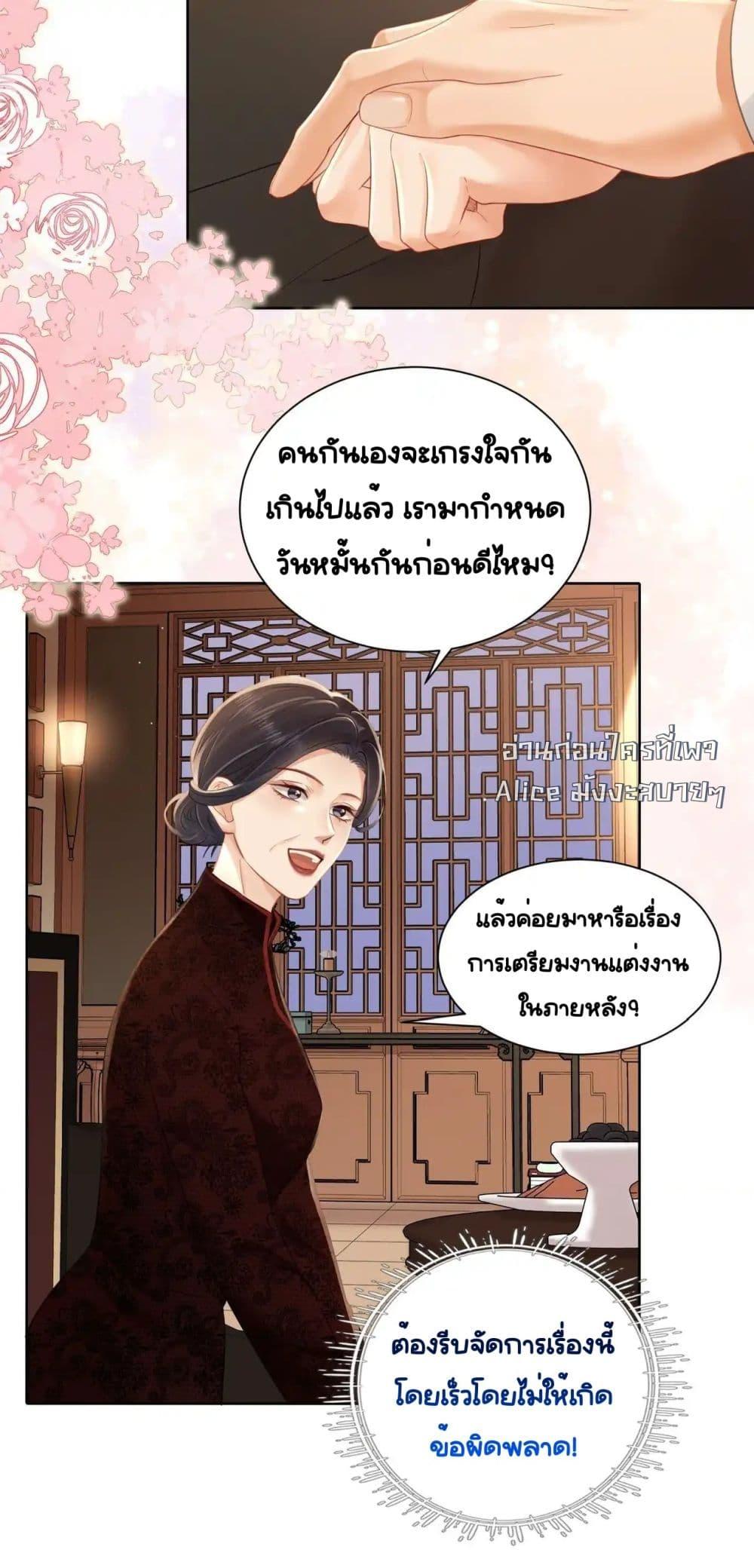 Manga-lc-com อ่านมังงะ อ่านการ์ตูน ออนไลน์ ฟรี WarmWeddingSw ตอนที่ 1 2 3 4 5 6 7 8 9 10 11 12 13 14 ฟรี ไม่มีโฆษณา Manga-lc - อ่าน มังงะ อ่าน การ์ตูน ออนไลน์ อ่านมังงะ ฟรี
