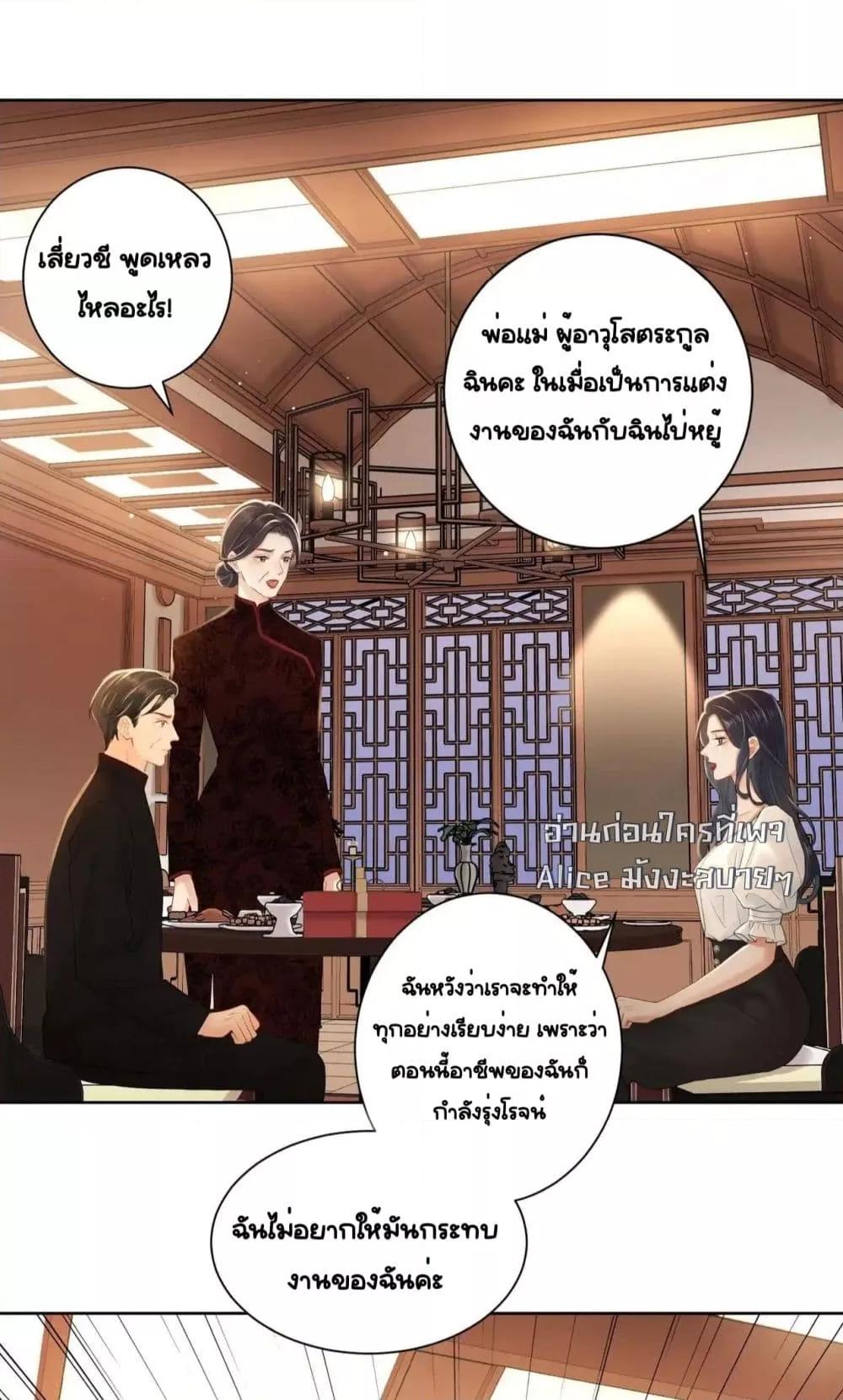 Manga-lc-com อ่านมังงะ อ่านการ์ตูน ออนไลน์ ฟรี WarmWeddingSw ตอนที่ 1 2 3 4 5 6 7 8 9 10 11 12 13 14 ฟรี ไม่มีโฆษณา Manga-lc - อ่าน มังงะ อ่าน การ์ตูน ออนไลน์ อ่านมังงะ ฟรี