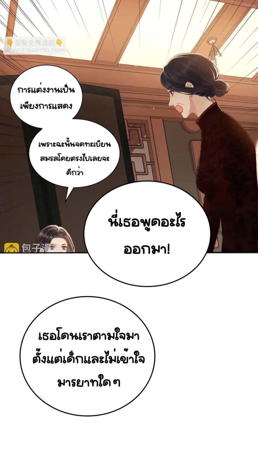Manga-lc-com อ่านมังงะ อ่านการ์ตูน ออนไลน์ ฟรี WarmWeddingSw ตอนที่ 1 2 3 4 5 6 7 8 9 10 11 12 13 14 ฟรี ไม่มีโฆษณา Manga-lc - อ่าน มังงะ อ่าน การ์ตูน ออนไลน์ อ่านมังงะ ฟรี