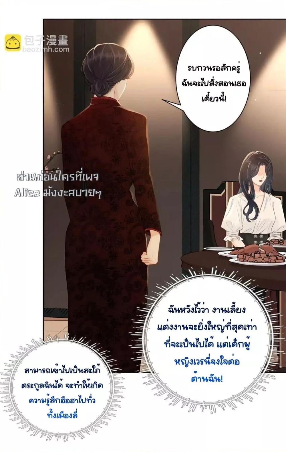 Manga-lc-com อ่านมังงะ อ่านการ์ตูน ออนไลน์ ฟรี WarmWeddingSw ตอนที่ 1 2 3 4 5 6 7 8 9 10 11 12 13 14 ฟรี ไม่มีโฆษณา Manga-lc - อ่าน มังงะ อ่าน การ์ตูน ออนไลน์ อ่านมังงะ ฟรี