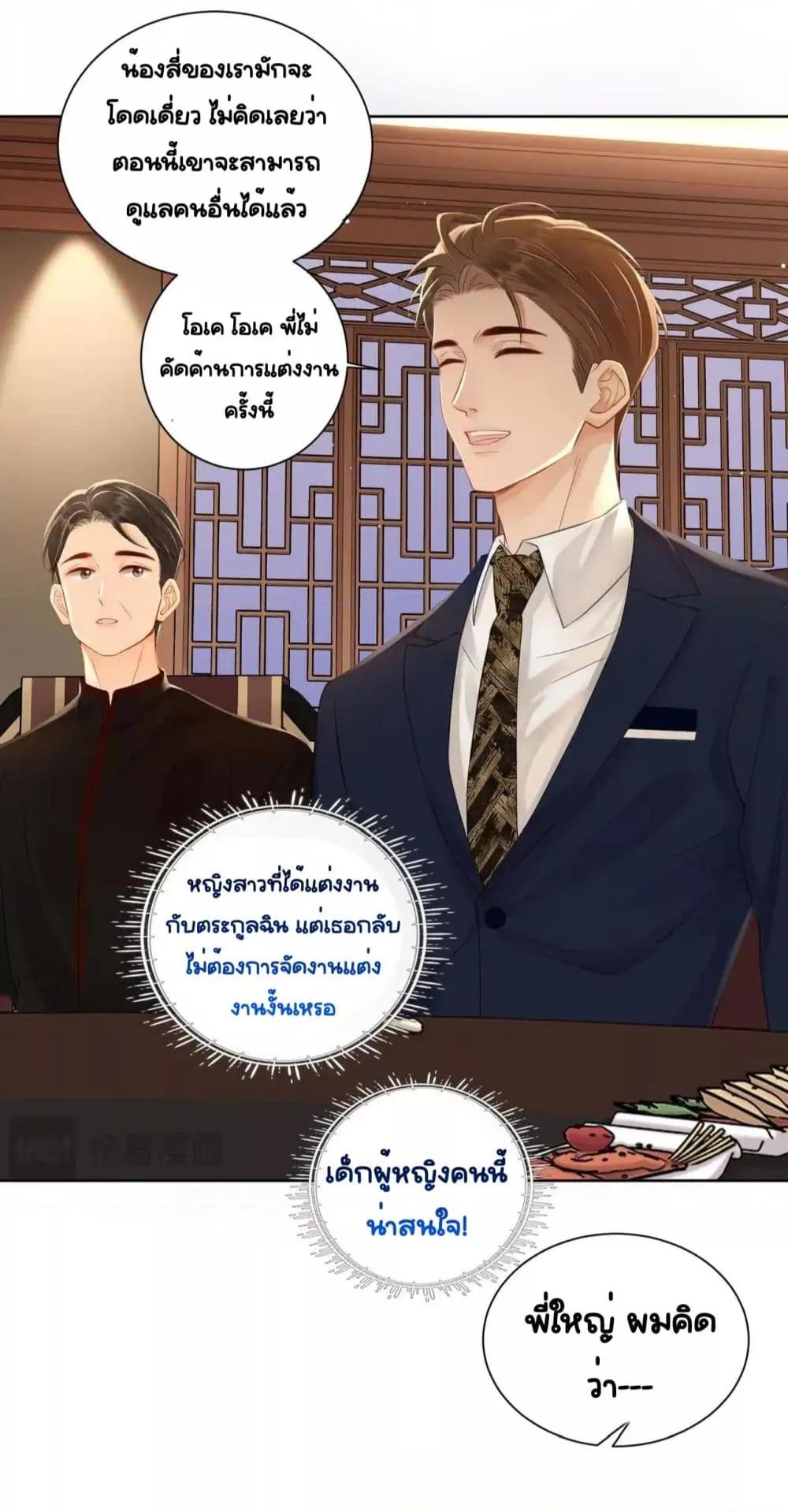 Manga-lc-com อ่านมังงะ อ่านการ์ตูน ออนไลน์ ฟรี WarmWeddingSw ตอนที่ 1 2 3 4 5 6 7 8 9 10 11 12 13 14 ฟรี ไม่มีโฆษณา Manga-lc - อ่าน มังงะ อ่าน การ์ตูน ออนไลน์ อ่านมังงะ ฟรี