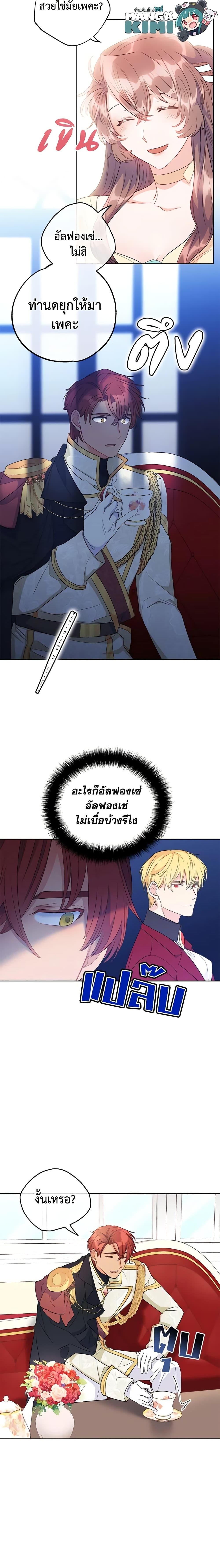 Manga-lc-com อ่านมังงะ อ่านการ์ตูน ออนไลน์ ฟรี 50 Tea Recipes from the Duchess ตอนที่ 1 2 3 4 5 6 7 8 9 10 11 12 13 14 ฟรี ไม่มีโฆษณา Manga-lc - อ่าน มังงะ อ่าน การ์ตูน ออนไลน์ อ่านมังงะ ฟรี