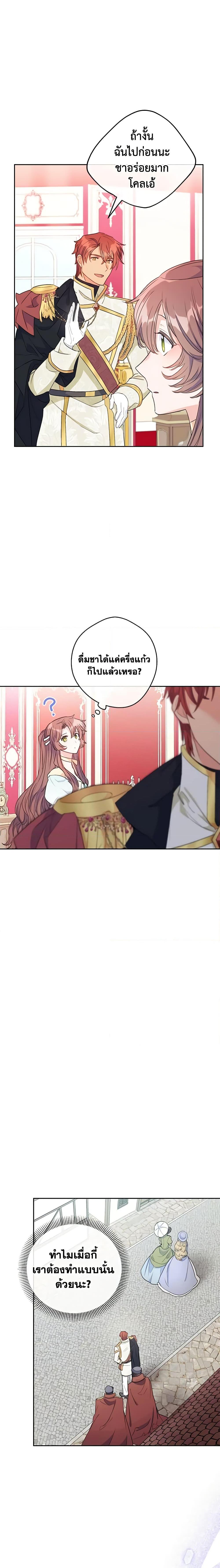 Manga-lc-com อ่านมังงะ อ่านการ์ตูน ออนไลน์ ฟรี 50 Tea Recipes from the Duchess ตอนที่ 1 2 3 4 5 6 7 8 9 10 11 12 13 14 ฟรี ไม่มีโฆษณา Manga-lc - อ่าน มังงะ อ่าน การ์ตูน ออนไลน์ อ่านมังงะ ฟรี