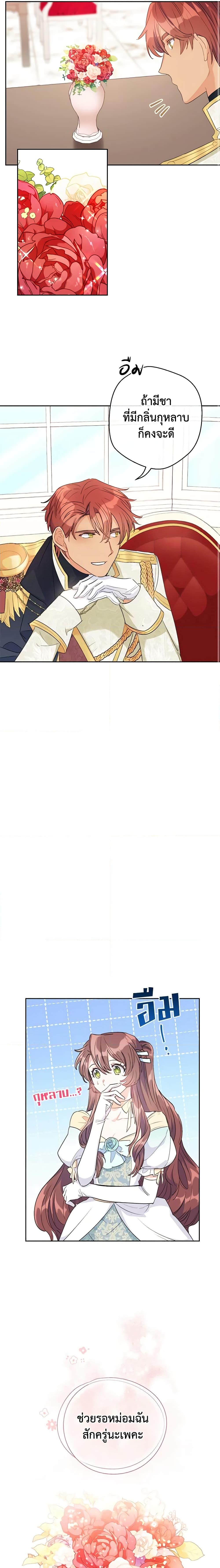 Manga-lc-com อ่านมังงะ อ่านการ์ตูน ออนไลน์ ฟรี 50 Tea Recipes from the Duchess ตอนที่ 1 2 3 4 5 6 7 8 9 10 11 12 13 14 ฟรี ไม่มีโฆษณา Manga-lc - อ่าน มังงะ อ่าน การ์ตูน ออนไลน์ อ่านมังงะ ฟรี