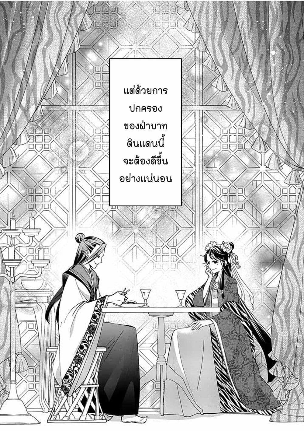 Manga-lc-com อ่านมังงะ อ่านการ์ตูน ออนไลน์ ฟรี Osaka Madam, Koukyuu-hi ni Naru! ตอนที่ 1 2 3 4 5 6 7 8 9 10 11 12 13 14 ฟรี ไม่มีโฆษณา Manga-lc - อ่าน มังงะ อ่าน การ์ตูน ออนไลน์ อ่านมังงะ ฟรี