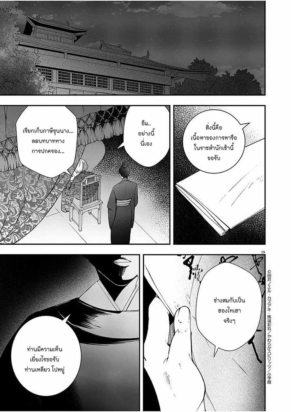 Manga-lc-com อ่านมังงะ อ่านการ์ตูน ออนไลน์ ฟรี Osaka Madam, Koukyuu-hi ni Naru! ตอนที่ 1 2 3 4 5 6 7 8 9 10 11 12 13 14 ฟรี ไม่มีโฆษณา Manga-lc - อ่าน มังงะ อ่าน การ์ตูน ออนไลน์ อ่านมังงะ ฟรี