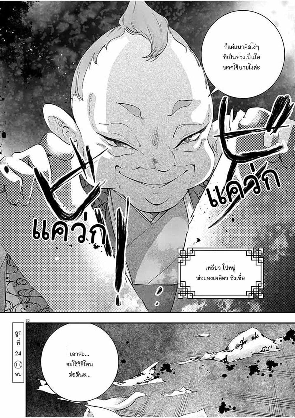 Manga-lc-com อ่านมังงะ อ่านการ์ตูน ออนไลน์ ฟรี Osaka Madam, Koukyuu-hi ni Naru! ตอนที่ 1 2 3 4 5 6 7 8 9 10 11 12 13 14 ฟรี ไม่มีโฆษณา Manga-lc - อ่าน มังงะ อ่าน การ์ตูน ออนไลน์ อ่านมังงะ ฟรี