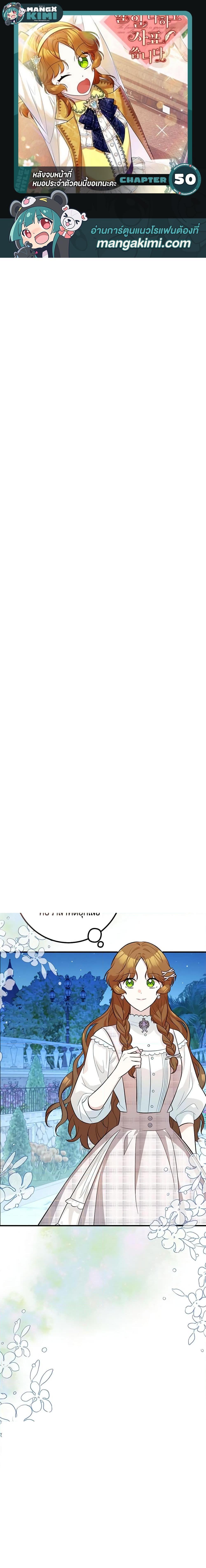 Manga-lc-com อ่านมังงะ อ่านการ์ตูน ออนไลน์ ฟรี Doctor Resignation ตอนที่ 1 2 3 4 5 6 7 8 9 10 11 12 13 14 ฟรี ไม่มีโฆษณา Manga-lc - อ่าน มังงะ อ่าน การ์ตูน ออนไลน์ อ่านมังงะ ฟรี