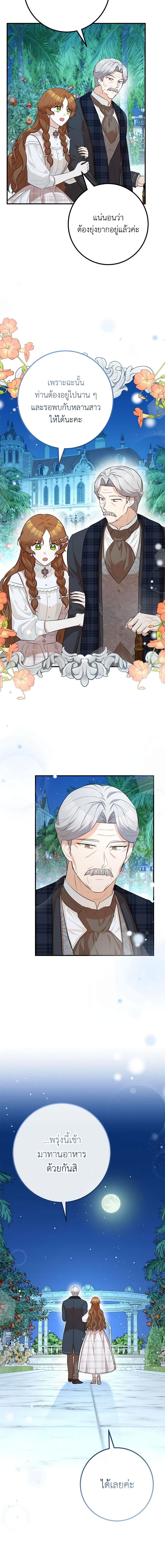 Manga-lc-com อ่านมังงะ อ่านการ์ตูน ออนไลน์ ฟรี Doctor Resignation ตอนที่ 1 2 3 4 5 6 7 8 9 10 11 12 13 14 ฟรี ไม่มีโฆษณา Manga-lc - อ่าน มังงะ อ่าน การ์ตูน ออนไลน์ อ่านมังงะ ฟรี