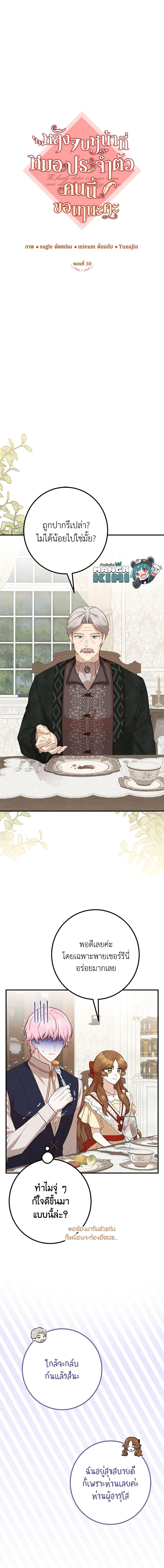 Manga-lc-com อ่านมังงะ อ่านการ์ตูน ออนไลน์ ฟรี Doctor Resignation ตอนที่ 1 2 3 4 5 6 7 8 9 10 11 12 13 14 ฟรี ไม่มีโฆษณา Manga-lc - อ่าน มังงะ อ่าน การ์ตูน ออนไลน์ อ่านมังงะ ฟรี