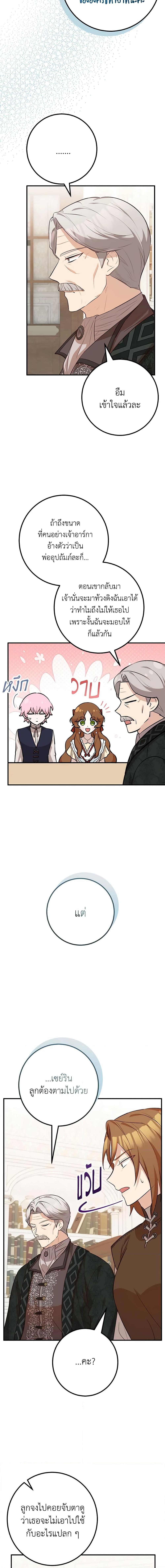 Manga-lc-com อ่านมังงะ อ่านการ์ตูน ออนไลน์ ฟรี Doctor Resignation ตอนที่ 1 2 3 4 5 6 7 8 9 10 11 12 13 14 ฟรี ไม่มีโฆษณา Manga-lc - อ่าน มังงะ อ่าน การ์ตูน ออนไลน์ อ่านมังงะ ฟรี