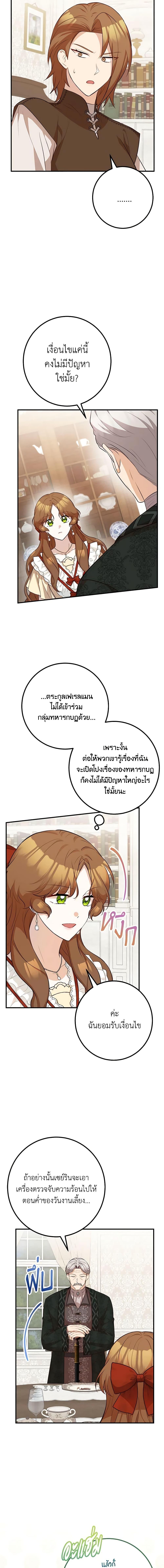 Manga-lc-com อ่านมังงะ อ่านการ์ตูน ออนไลน์ ฟรี Doctor Resignation ตอนที่ 1 2 3 4 5 6 7 8 9 10 11 12 13 14 ฟรี ไม่มีโฆษณา Manga-lc - อ่าน มังงะ อ่าน การ์ตูน ออนไลน์ อ่านมังงะ ฟรี