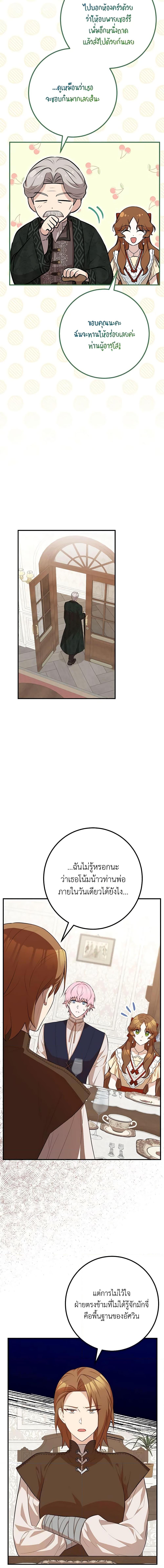 Manga-lc-com อ่านมังงะ อ่านการ์ตูน ออนไลน์ ฟรี Doctor Resignation ตอนที่ 1 2 3 4 5 6 7 8 9 10 11 12 13 14 ฟรี ไม่มีโฆษณา Manga-lc - อ่าน มังงะ อ่าน การ์ตูน ออนไลน์ อ่านมังงะ ฟรี