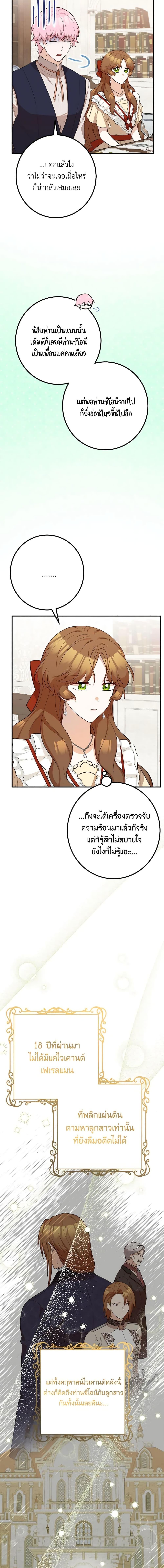 Manga-lc-com อ่านมังงะ อ่านการ์ตูน ออนไลน์ ฟรี Doctor Resignation ตอนที่ 1 2 3 4 5 6 7 8 9 10 11 12 13 14 ฟรี ไม่มีโฆษณา Manga-lc - อ่าน มังงะ อ่าน การ์ตูน ออนไลน์ อ่านมังงะ ฟรี