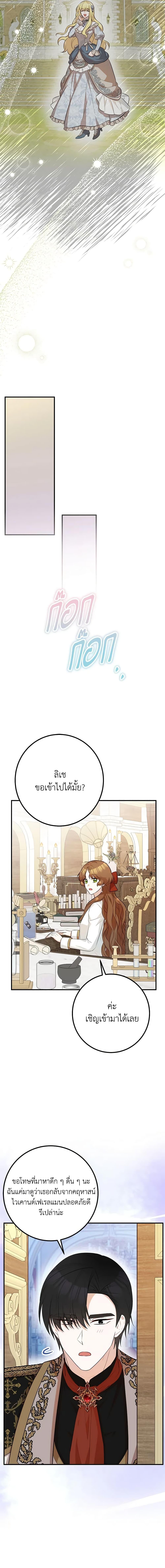 Manga-lc-com อ่านมังงะ อ่านการ์ตูน ออนไลน์ ฟรี Doctor Resignation ตอนที่ 1 2 3 4 5 6 7 8 9 10 11 12 13 14 ฟรี ไม่มีโฆษณา Manga-lc - อ่าน มังงะ อ่าน การ์ตูน ออนไลน์ อ่านมังงะ ฟรี